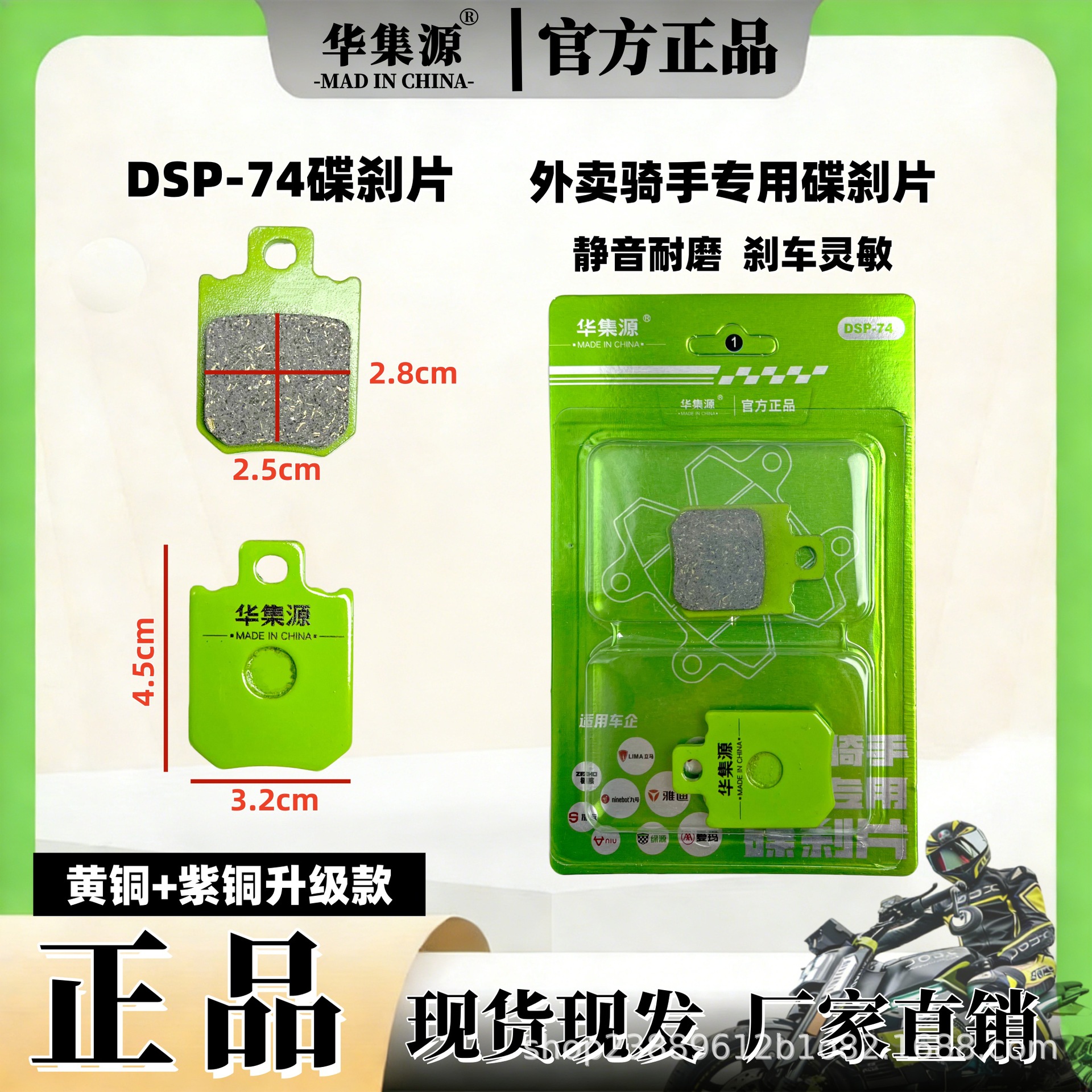 Suitable for Yadea, Tailg, Aima Electric Vehicles, Disc Brake Pads, Niu Electric Motorcycle N Brake Pads, Brake Parts, Ab Pump, Laike