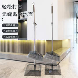 轻奢透明扫把簸箕组合塑料扫把组合家用扫帚不锈钢杆加厚透明新款