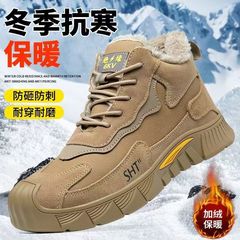 劳保鞋男冬季高帮加绒加厚保暖舒适防砸防刺穿带钢头工作鞋绝缘鞋