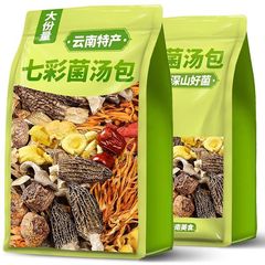七彩菌汤包菌状云南菌汤包煲汤干货羊肚菌香菇菌包松茸菌菇汤料包