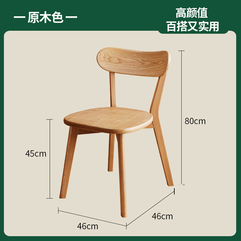 实木餐椅家用中古餐桌椅子商用复古餐厅凳子靠背胡桃木茶桌温莎椅|undefined