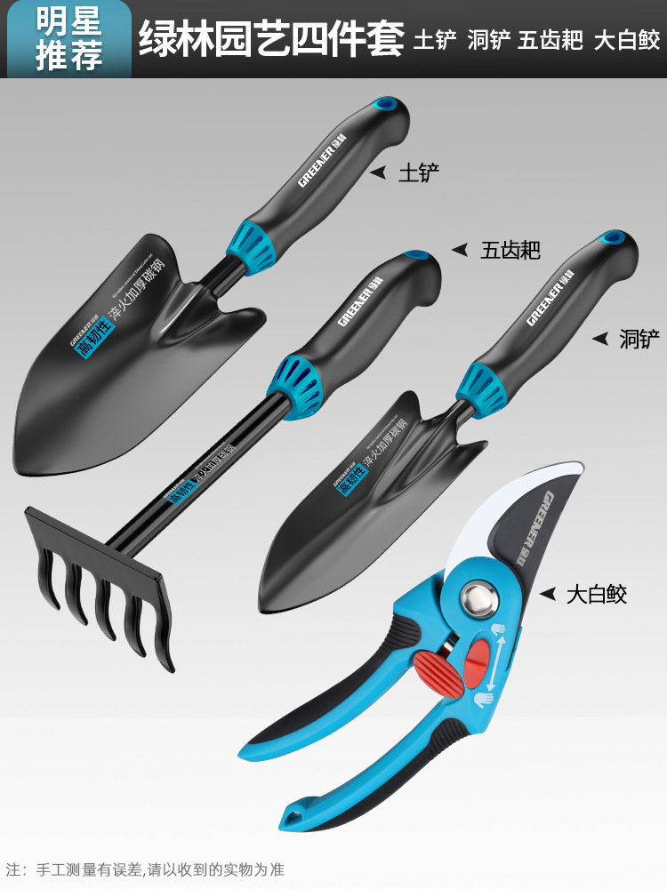 Tijeras de jardinería de bosque verde, tijeras de corte de ramas, tijeras de corte de ramas