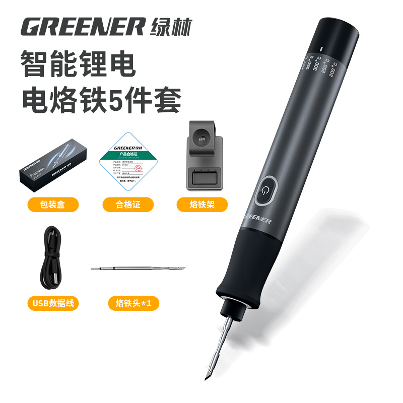 Green Forest Smoke Scalding Code Mágico hierro de soldadura eléctrica para el hogar mantenimiento profesional de soldadura de eliminación de cigarrillos de hierro de soldadura eléctrica de estaño
