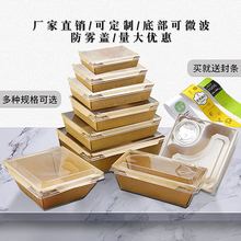 ţƤ�������һ���Բͺ����u��ͺ������pʳ�㮔��˾��ˮ��ɳ����
