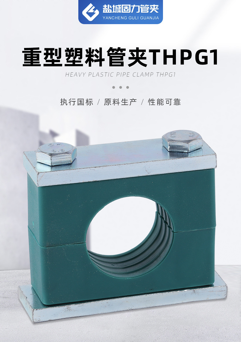 工业用重型塑料管夹单孔多孔液压管夹 液压系统管夹重型塑料管夹-阿里巴巴