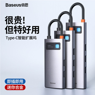 ����΢���¿�type c�Uչ�]usb hub�������Pӛ����չ�]�D�Q���YƷ