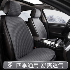 自動車の座布団の四季通用の亜麻の一枚の背もたれの淳麻の長いクッションの小さい腰の滑り止めの座布団の品格は代行します。