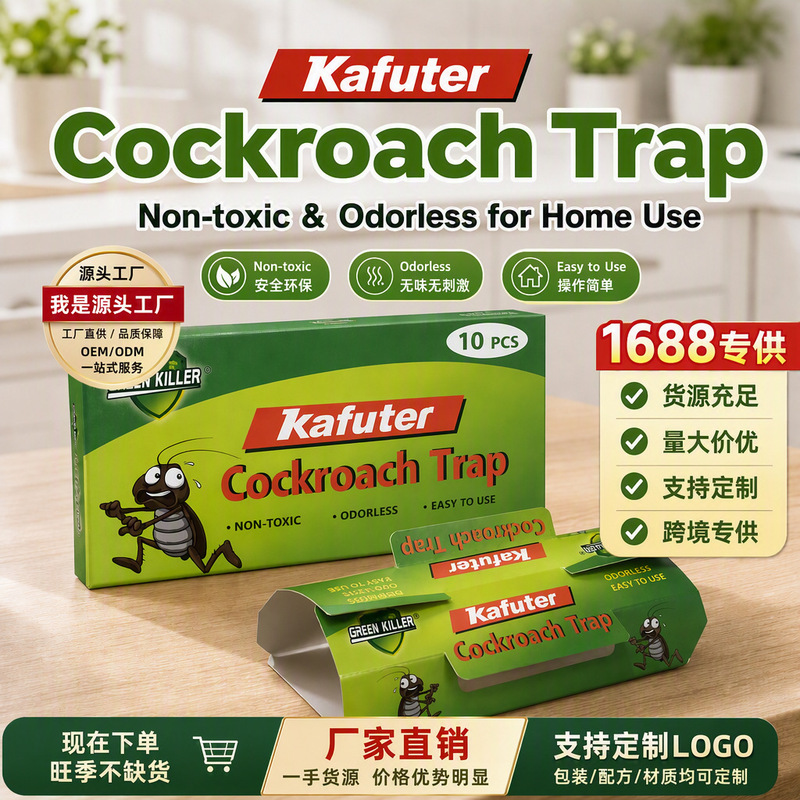 Cockroach House English Cockroach Medicine Cockroach Box Paste Capture Cockroach Medicine Cockroach Removal Artifact Cockroach Killing Stickers