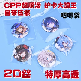 证件卡、挂绳;其他展示用品;其他收纳用品