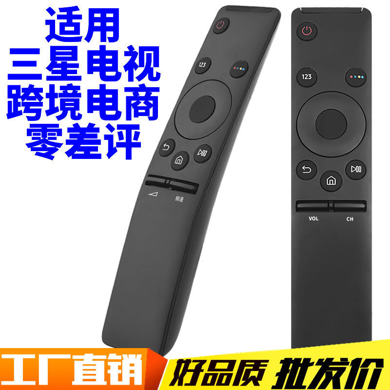 For Samsung LCD Samsung BN59-01259B BN59-01259D Smart TV remote control For Samsung LCD Samsung BN59-01259B BN59-01259D Smart TV remote control