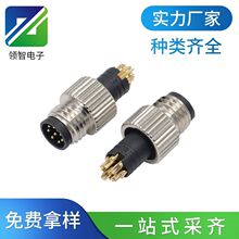 M8-8P��ĸ����ʽ��܇�����O��A���ݼy�B�����ӿڲ��^8о���ղ���