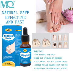 MQ Nail Drop Liquid 20ml box, cross-border supply, nail liquid, dropper liquid manufacturer dropshipping