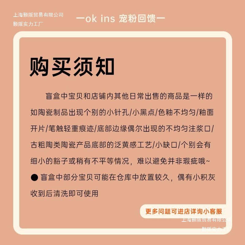 餐具盲盒陶瓷宠粉惊喜盲盒碗碟套装泡面碗许愿盘子碗盲盒|undefined