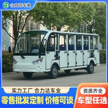 ���ƹ������η��]늄�܇ У�@�S�^���δ���܇ ���m���^��܇