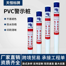 ��|��ʾ������ʾ�������ʾ��PVC�܏S�����a�l؛���͸�