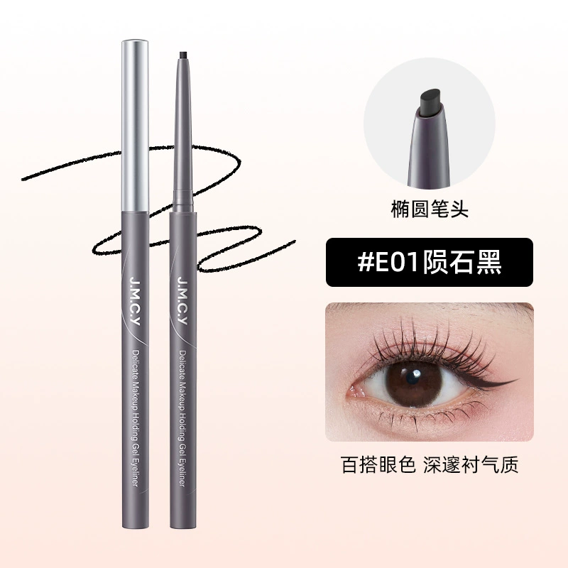 健美创研 Waterproof brown smooth eye pencil, long-term effect, no smudge, for beginners