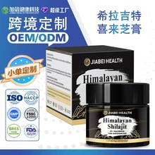 ���ƿ羳ϲ��֥��֬��ϣ�����صV���|shilajit resin���������a��
