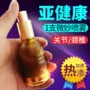精华幸福官方喷雾精油