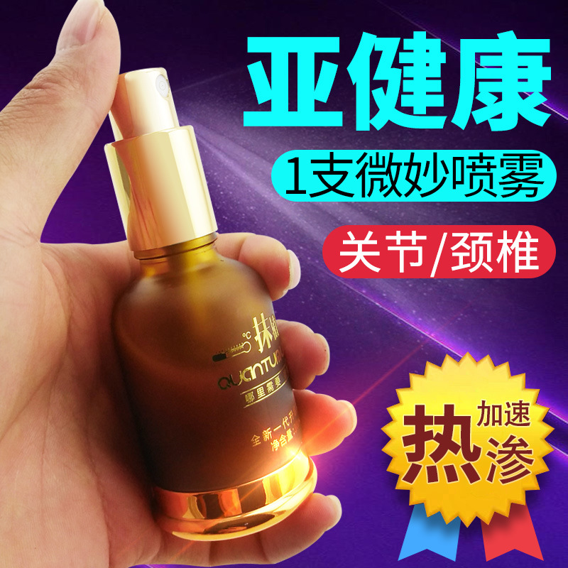 XINGFUHULI HL Plant Essential Oil Happy Fox Happy Essential Oil Essence Spray Brand Official Supply