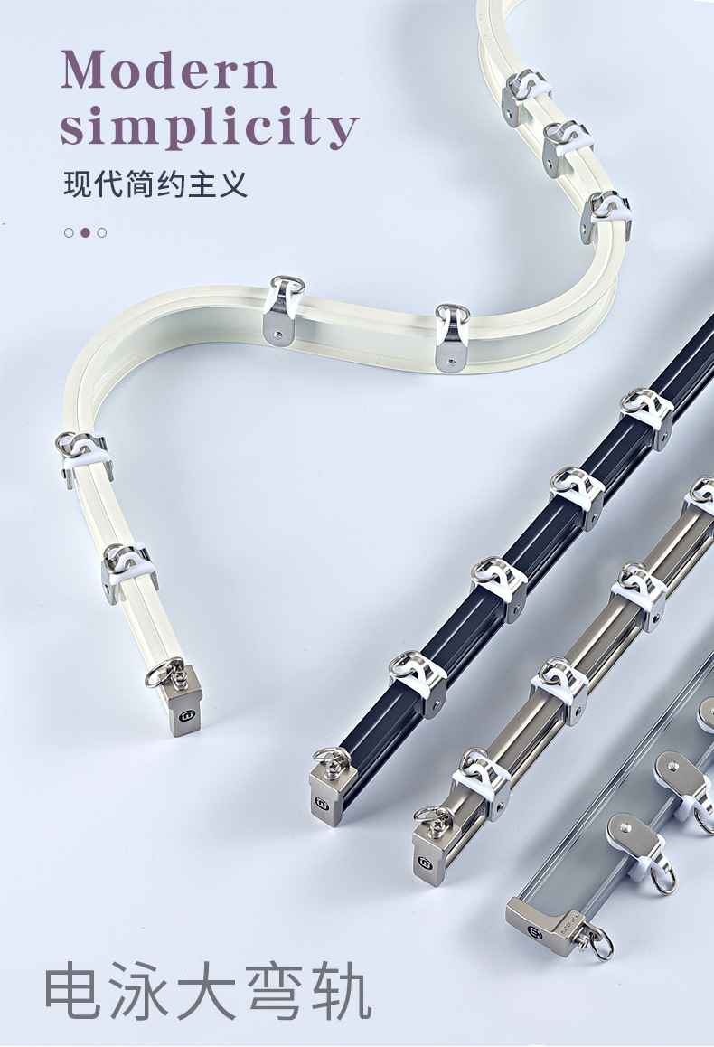 电泳大弯轨_01.jpg