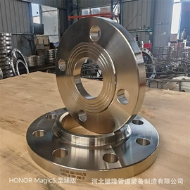 弯头;封头;法兰