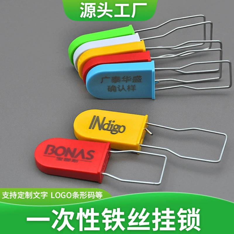 Одноразовая стальная проволока замок печать замок авиация висит замок печать образец пластиковая пряжка одежда брелок блок