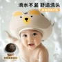 小孩护眼沐浴洗头洗头帽