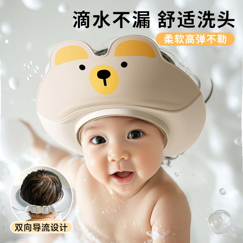 Bebé ayudante de lavado de cabello sombrero de lavado de cabello para bebés bañera sombrero de baño impermeable protector de oídos protector de ojos para niños niñas