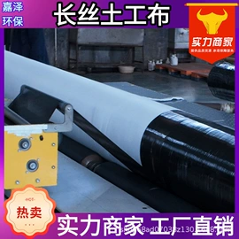 土工膜;土工布;工地施工材料