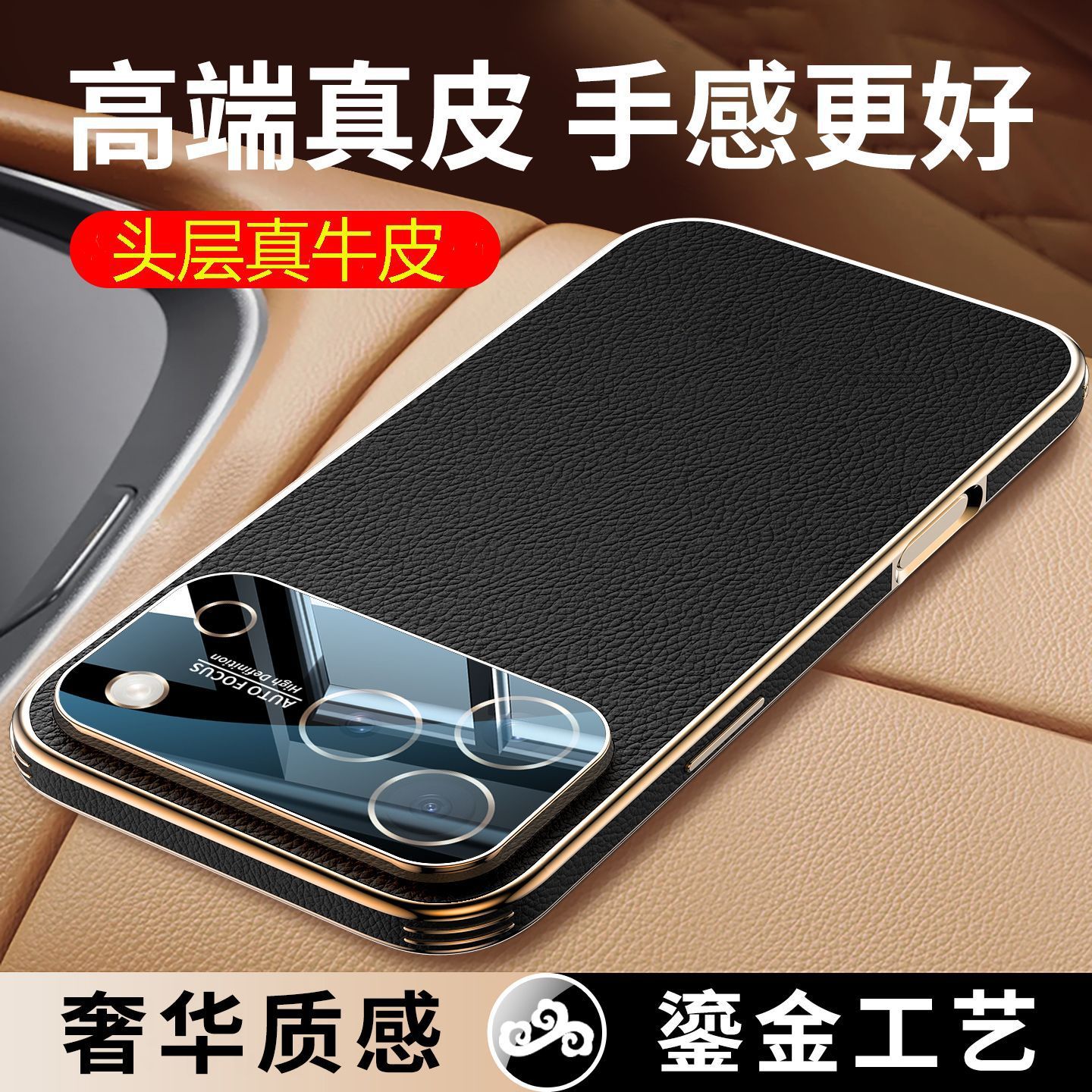 Suitable for Apple 17Promax Phone Case, Genuine Leather Iphone17Pro Lychee Pattern Huawei P80 Protective Case Mate