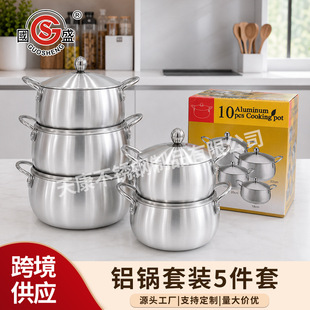 �羳ֱ�N�����X�5����ɰ�AluminiumPotSet���ÏN��5in1�X����b