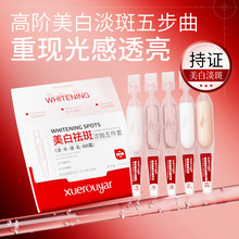 ѩ����������ߴΒ��׽M��ˮ��ҺBB˪�Β���������״Β��ӹ�����