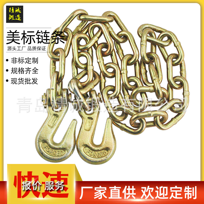 起重链条索具 高强度成套羊角抓钩链条索具 羊角抓钩链条组