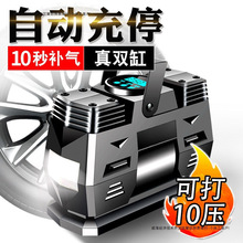 ܇�d�����p�׸߉���܇12V����늄�݆̥�ԄӴ��ö๦��