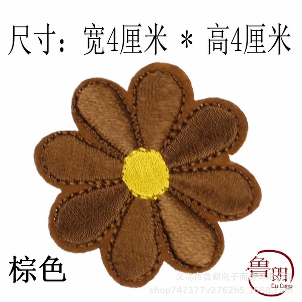 Sunflower Brown MG390