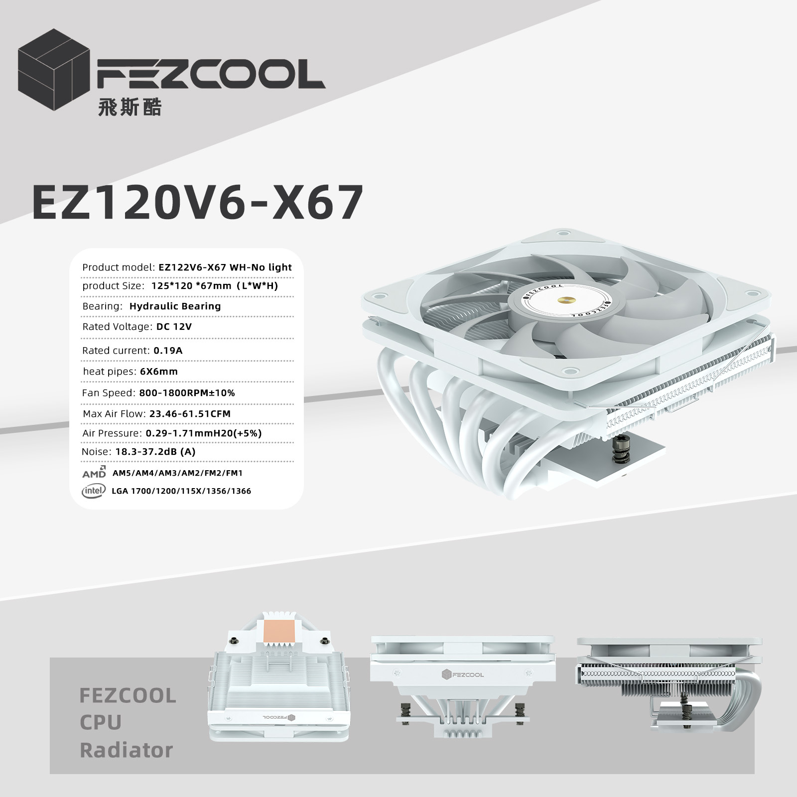 EZ120V6 - X67 enfriado por aire 6 radiador de tubo de calor soporta chasis ITX multiplataforma