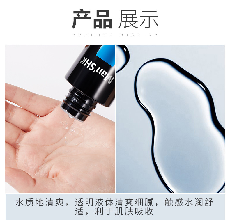 02667洁芙泉男士酷爽肌底保湿润肤水_12