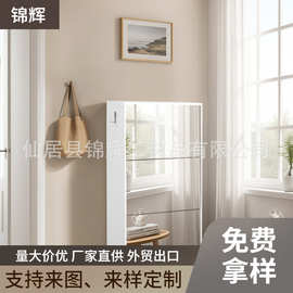 厂家定制白色3层镜面大容量鞋柜家用翻斗式落地收纳柜全身镜架