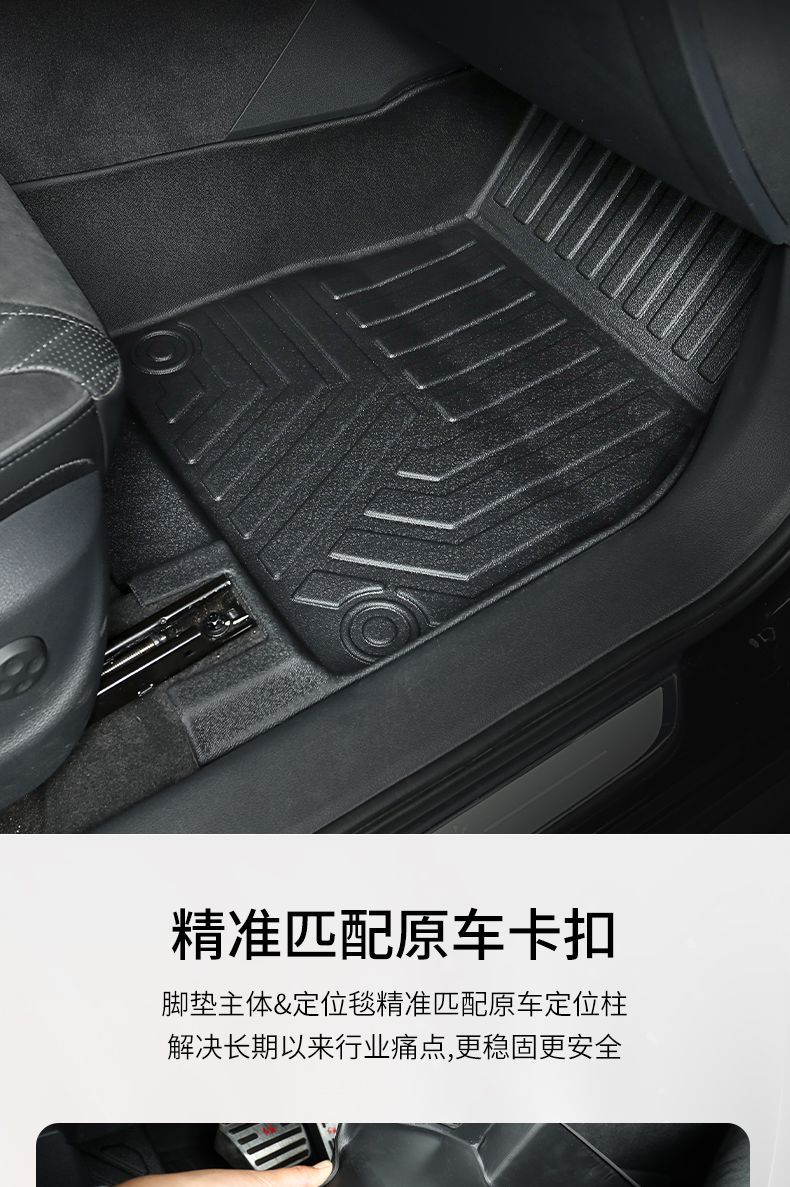 26 New Models Suitable for Volkswagen Teramont Tpe Car Floor Mats for Seven-Seater Vehicles, Single Driver's Seat Double-Layer Car Mat