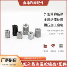 厂家供应铝合金压铸件加工铝壳红外线测温仪铝压铸加工配件