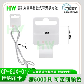 五金配件包装;零件盒;轻触开关