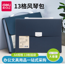 ��/��a4���ٰ��ļ��д����� 13��ֲ�����������ʽ���ٰ����ɴ�