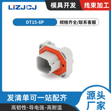 DT15-6P ��ɫֱ� 6��PCB���b�^ ������ �������l �B��������