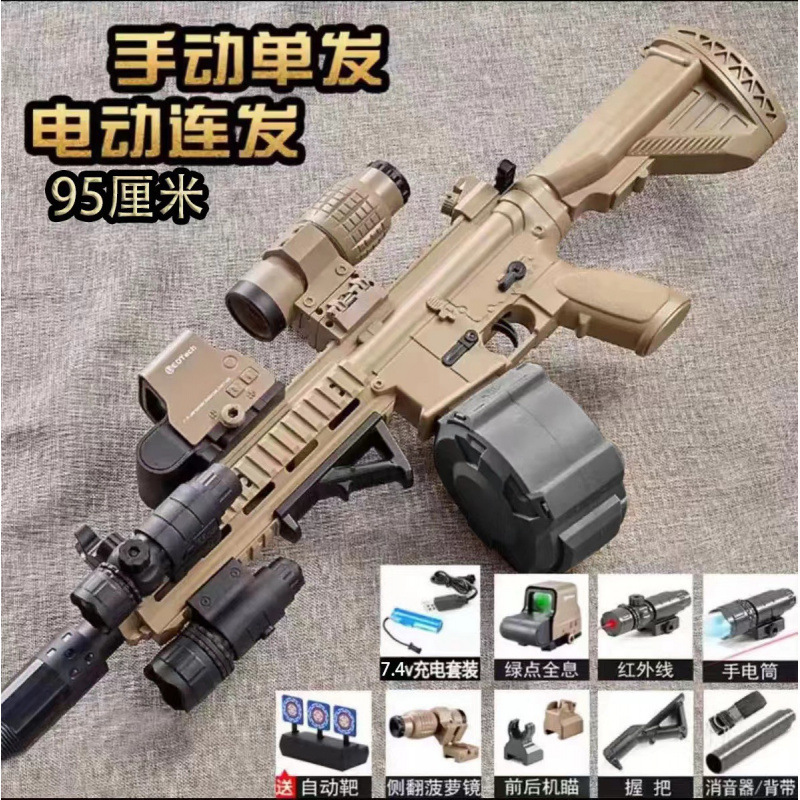 おもちゃの銃電動手動クリスタルおもちゃ少年チキンモデル突撃ライフルソフト弾丸銃自宅まで送料無料|undefined