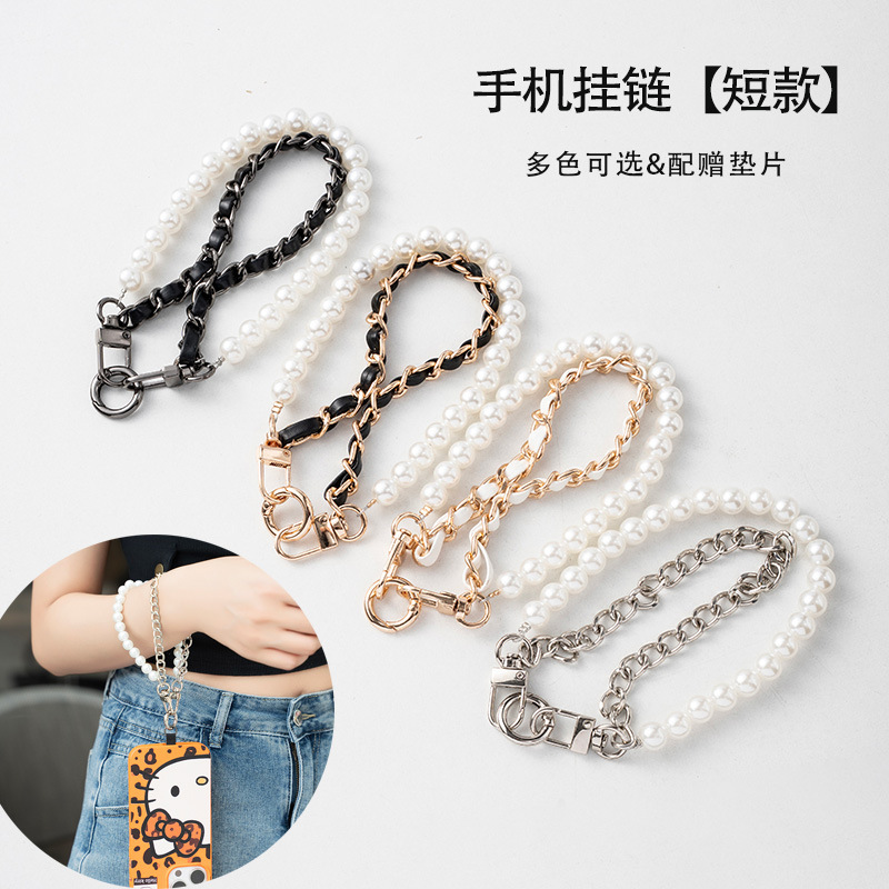 手机挂绳ins风短款通用手机链编织珍珠手机挂绳个性手腕款手机链|undefined