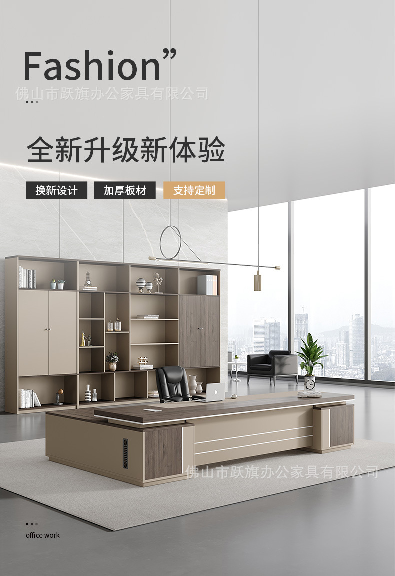 20230427-经理桌+卡其色{套版}-003_01.jp