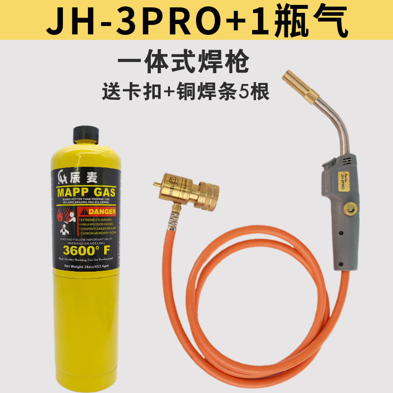 Antorcha de soldadura de tubería de cobre de aire acondicionado MAPP soldadura de gas tubería de aluminio de cobre herramienta de pistola de soldadura sin oxígeno pequeña para el hogar