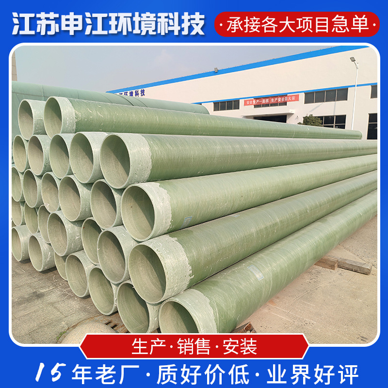 玻璃钢管道通风排风管道大口径排污水废水管电缆管玻璃钢夹砂管道