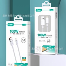 ȫ����100w�W�䔵����6A�m���O����׿type-c�֙C���O���PD��늾�