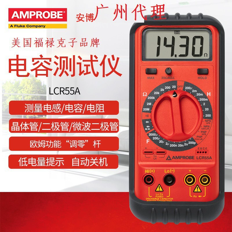 Fluke Amprobe емкостный индуктивный метр портативный тестер LCR LCR55A цифровой мостовой индуктивный метр